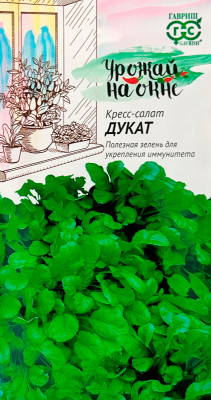 Кресс-салат ДУКАТ Урожай на окне ГАВРИШ