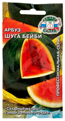 Арбуз ШУГА БЕЙБИ СеДеК
