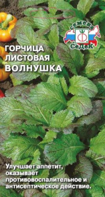 Горчица Волнушка пряность