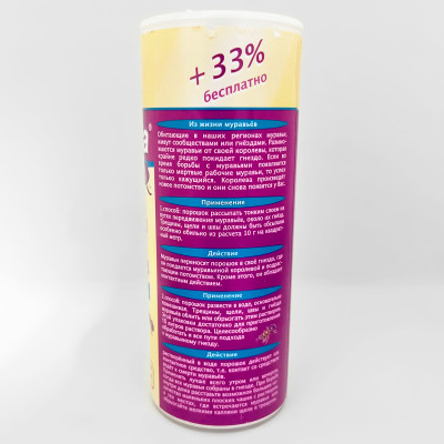 Delicia порошок против муравьев 300г описание (3)