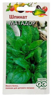 Шпинат МАТАДОР ГАВРИШ