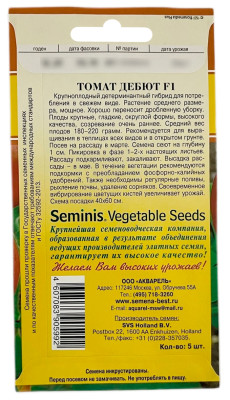 Томат Дебют F1 АКВАРЕЛЬ описание