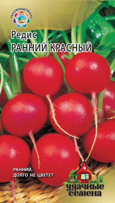 Редис Ранний красный 2,0 г Уд.с.