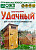 Биопрепарат УДачный 30г