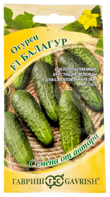 Огурец Балагур F1 ГАВРИШ