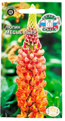 Люпин МЕСЬЕ ПЬЕР СеДеК