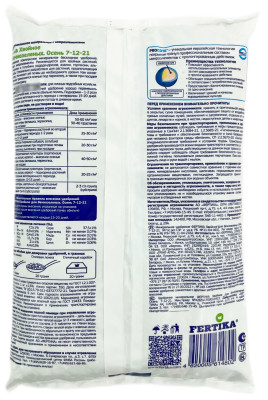 Фертика хвойное осень 1кг описание