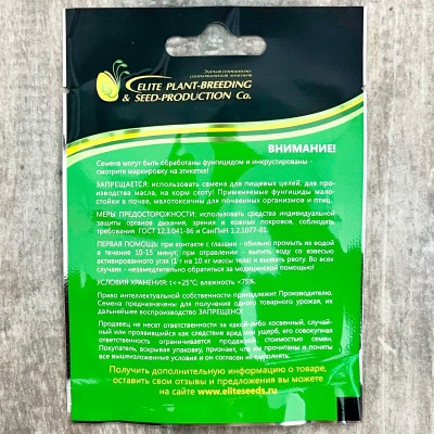 ВЕРБЕНА гибридная КВАРЦ ХР СИЛВЕР ГАВРИШ описание