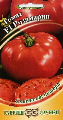 Томат Розамарин F1 100 шт.