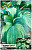 Хоста ГАРДИАН АНГЕЛ hosta hybrid