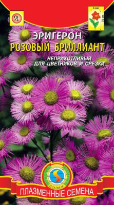 Эригерон Розовый бриллиант* 0,05 г.