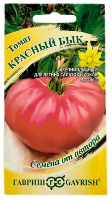 Томат КРАСНЫЙ БЫК ГАВРИШ