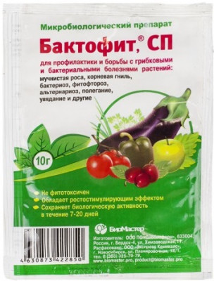 Бактофит 10г от болезней биопрепарат Био-Мастер