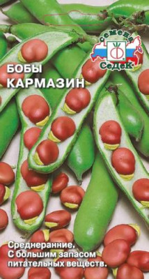 Бобы Кармазин Бобы Кармазин