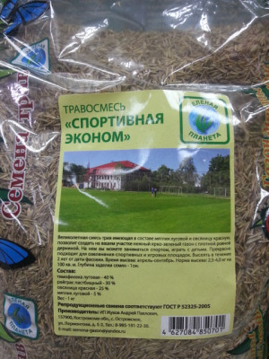 Газон Спортивный-Эконом 1кг ИПЖ