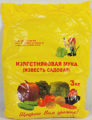 Известь садовая (пушонка) 3кг СТР