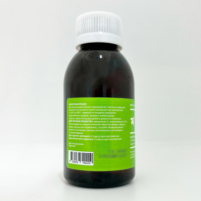 Фитоверм 100мл 0,2% АгроЭко