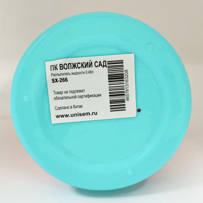 Опрыскиватель 480мл Волжский сад описание