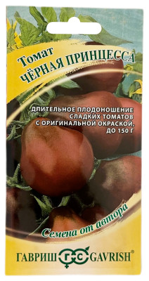 Томат ЧЁРНАЯ ПРИНЦЕССА ГАВРИШ
