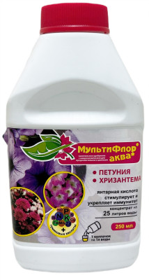 Мультифлор Аква для Петуний, Хризантем 250мл