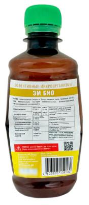 Эм БИО Органик + 250 мл описание
