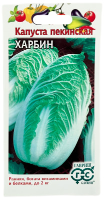 Капуста пекинская ХАРБИН ГАВРИШ
