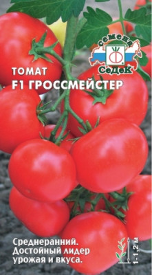 томат Гроссмейстер F1