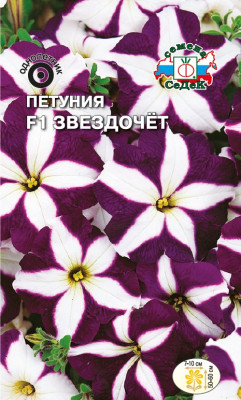 Петуния Звездочет F1 каскадная Лавина двуцветная