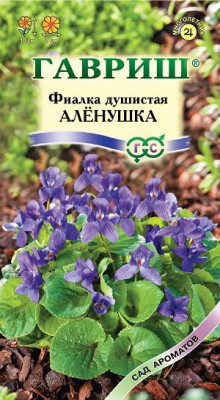 Фиалка Аленушка *0,05 г, Н17