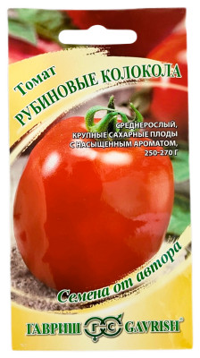 Томат РУБИНОВЫЕ КОЛОКОЛА ГАВРИШ