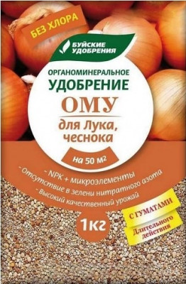 ОМУ для лука, чеснока 1,0кг Буйский