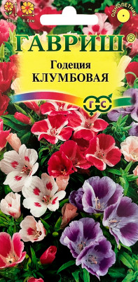 Годеция Клумбовая, смесь 0,05г