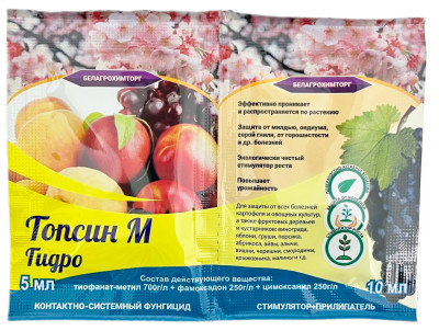 Топсин М ГИДРО 5мл