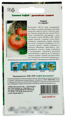 Томат АЖУР СеДеК описание