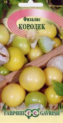 Физалис Королек 0,3 г