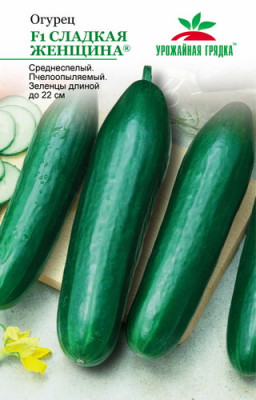 Огурец Сладкая женщина УГ Огурец Сладкая женщина УГ
