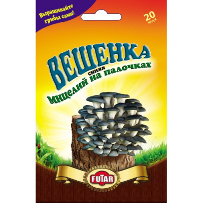 Грибы Вешенка Синяя  (1 уп. - 20 древесных носителей мицелия)