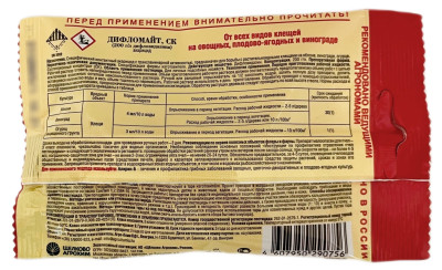 СТОПКЛЕЩ 5мл описание