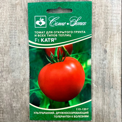 Томат Катя F1 СЕМКО (2)