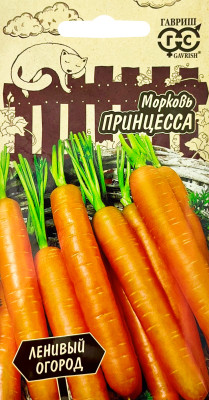 Морковь Принцесса 2 г Серия Ленивый огород Морковь Принцесса 2 г Серия Ленивый огород