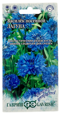 Василёк синий ЛАГУНА ГАВРИШ Василёк синий ЛАГУНА ГАВРИШ