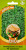 Микрозелень Дайкон микс 5 г серия bio greens Микрозелень Дайкон микс 5 г серия bio greens
