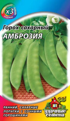 Горох Амброзия, сахарный 6 г Металлизир.