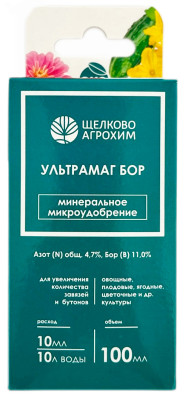 УЛЬТРАМАГ БОР 100мл ЩА