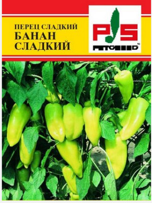 Перец Банан Сладкий (Голландия)
