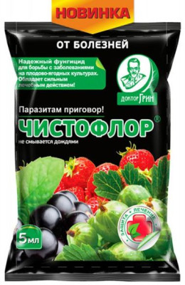 Чистофлор 5мл от болезней