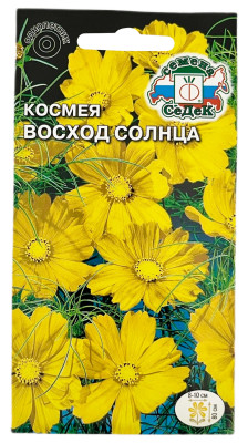 Космея космос дваждыперистая ВОСХОД СОЛНЦА СеДеК Космея космос дваждыперистая ВОСХОД СОЛНЦА СеДеК