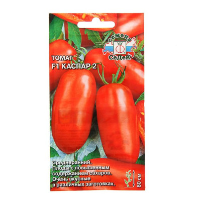Томат Каспар 2 F1 0,05г