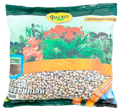 Дренаж цветочный мелкий ФАСКО 2литра
