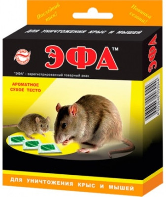 Тесто брикет Эфа 60гр